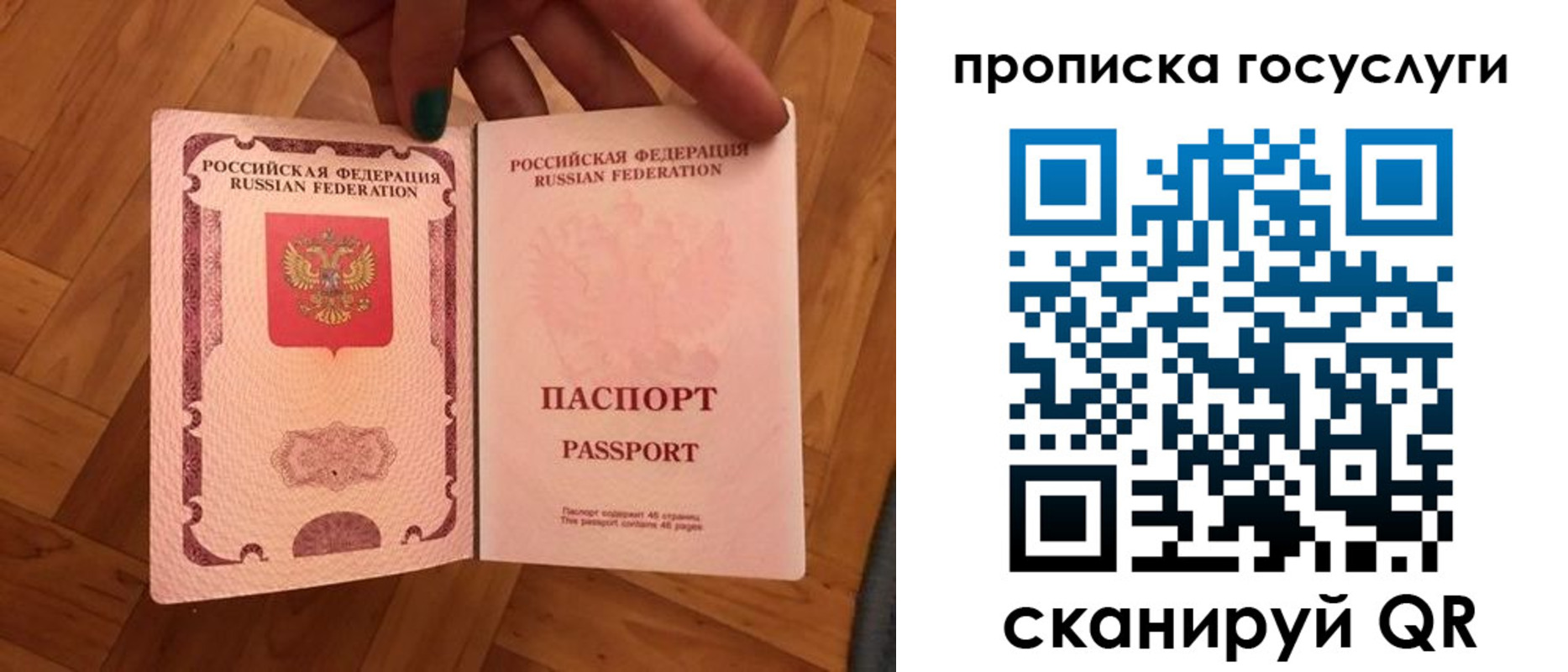 где прописаться в Рассказово